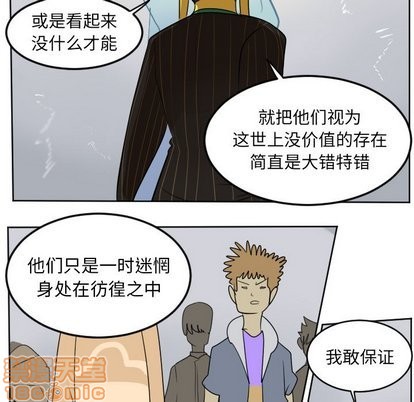 第101话24