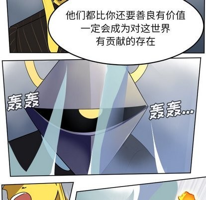 第101话26