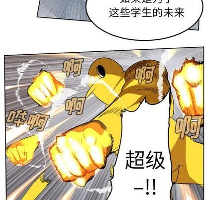 第101话28