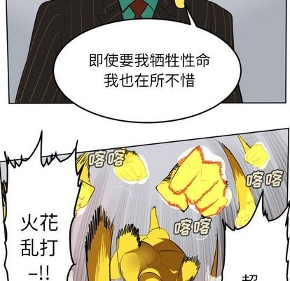 第101话31