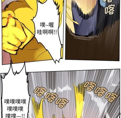 第101话33