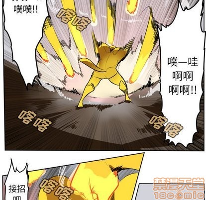 第101话34