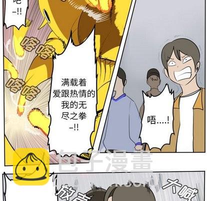 第101话35