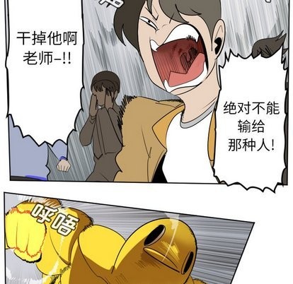 第101话36