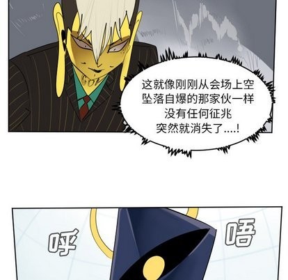 第101话43