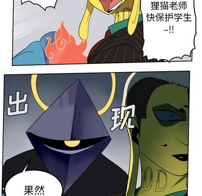 第101话5