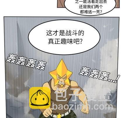 第101话54