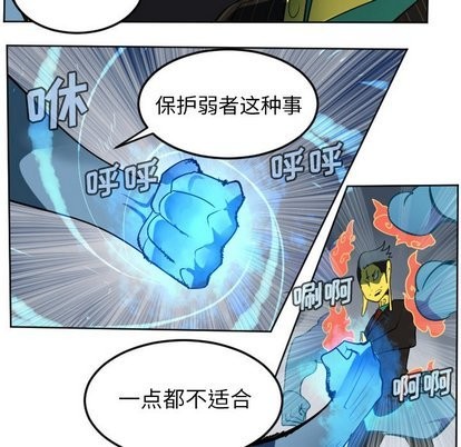 第101话6