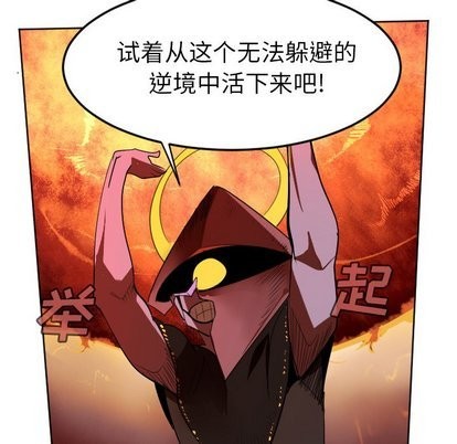 第101话60