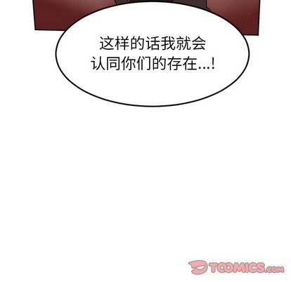 第101话61