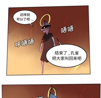 第102话13