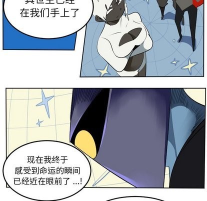 第102话17