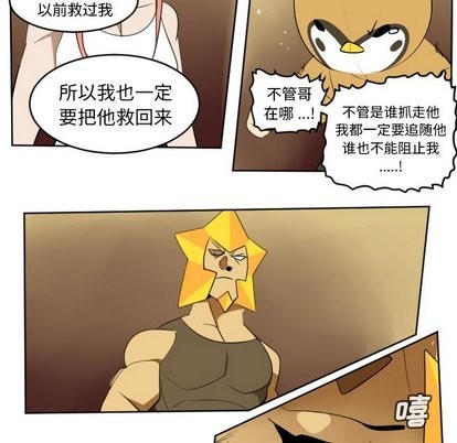 第102话47