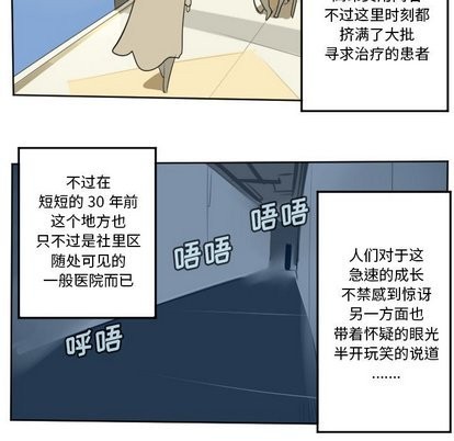 第102话59