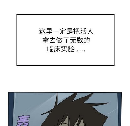 第102话60