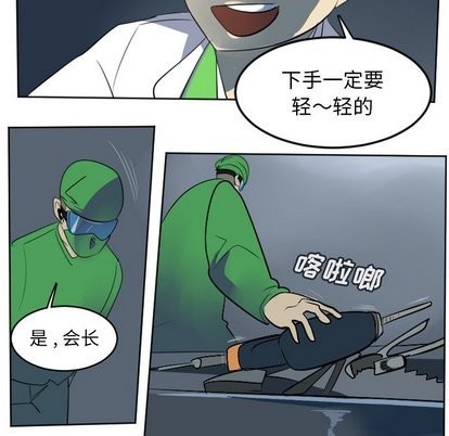 第102话64