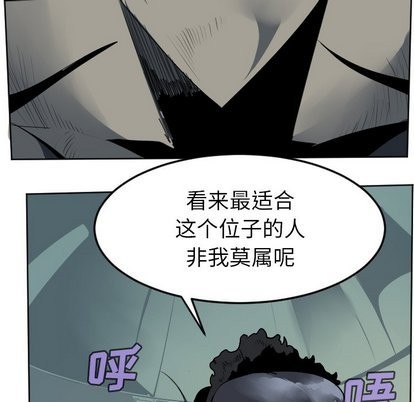 第103话10