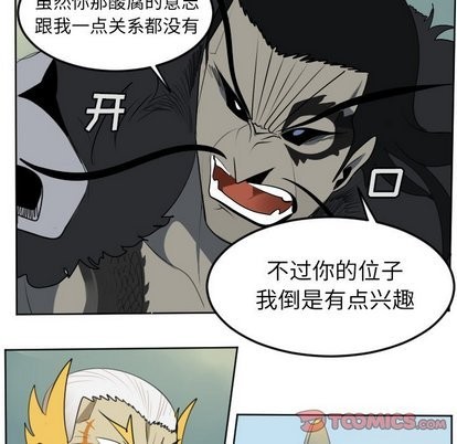 第103话12