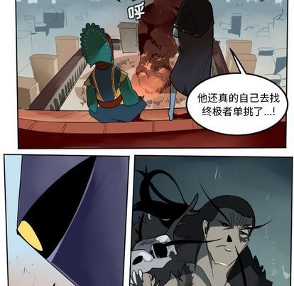 第103话23