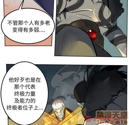 第103话24