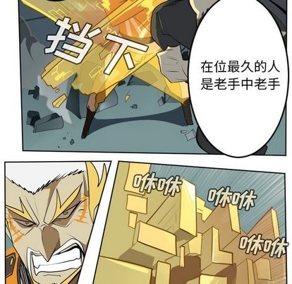 第103话25