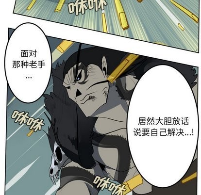 第103话27