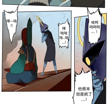 第103话28