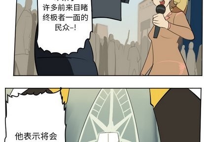 第103话3
