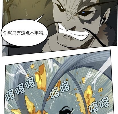 第103话33