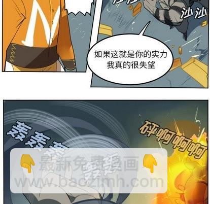 第103话35