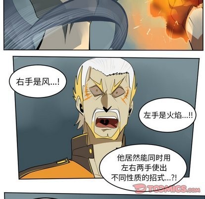 第103话36