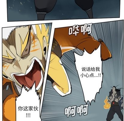 第103话38