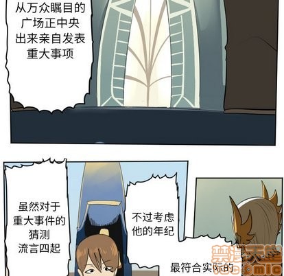 第103话4