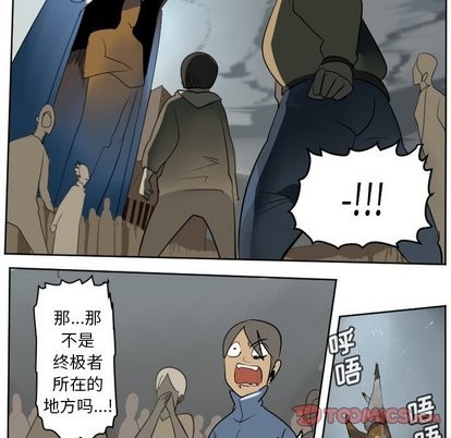 第103话42