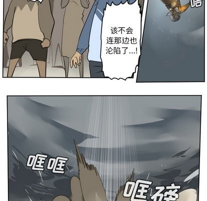 第103话43
