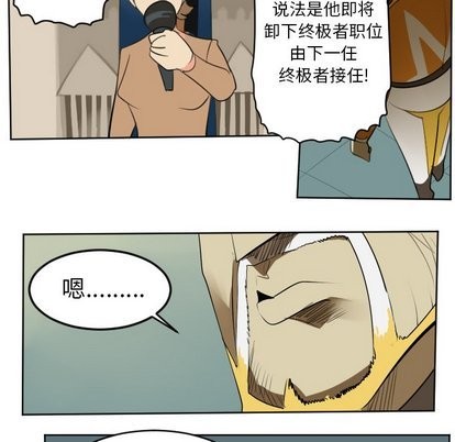第103话5