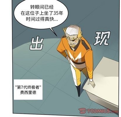 第103话6