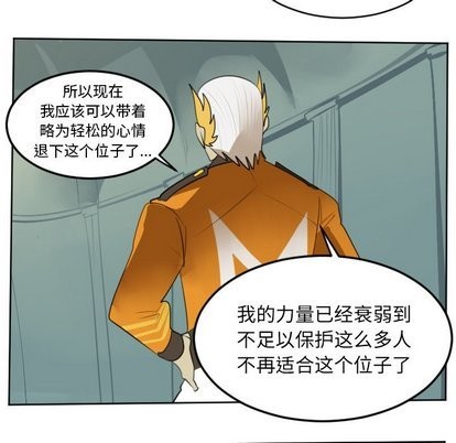 第103话8