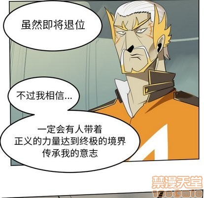 第103话9