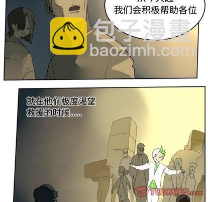 第104话10