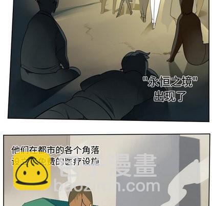 第104话11