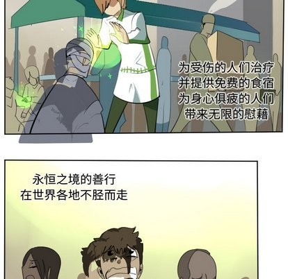 第104话12