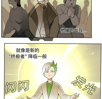 第104话13