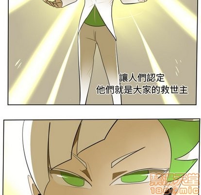 第104话14