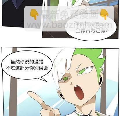 第104话17
