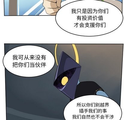 第104话18