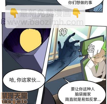 第104话19