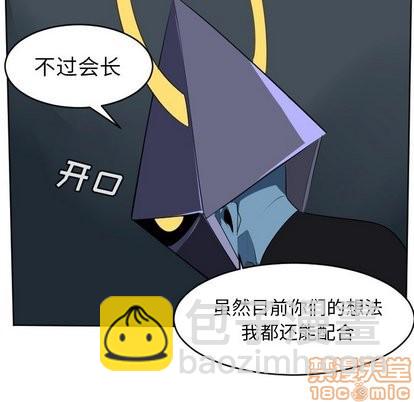 第104话24