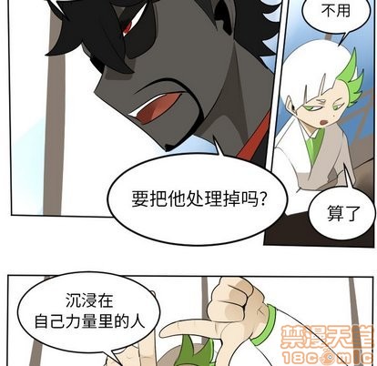第104话29