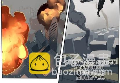 第104话3